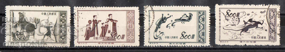 1952. Κίνα. Τοιχογραφίες 1952. Κίνα. Τοιχογραφίες