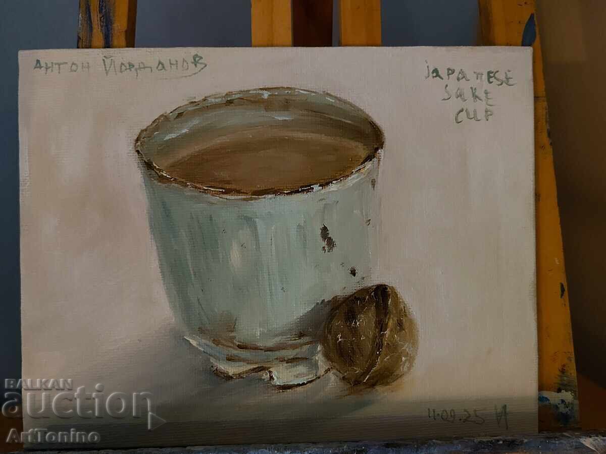 Δημοπρασία Ελαιογραφία-Νεκρή φύση -Ιαπωνικό φλιτζάνι με καφέ -Α. Ιορδάνωφ