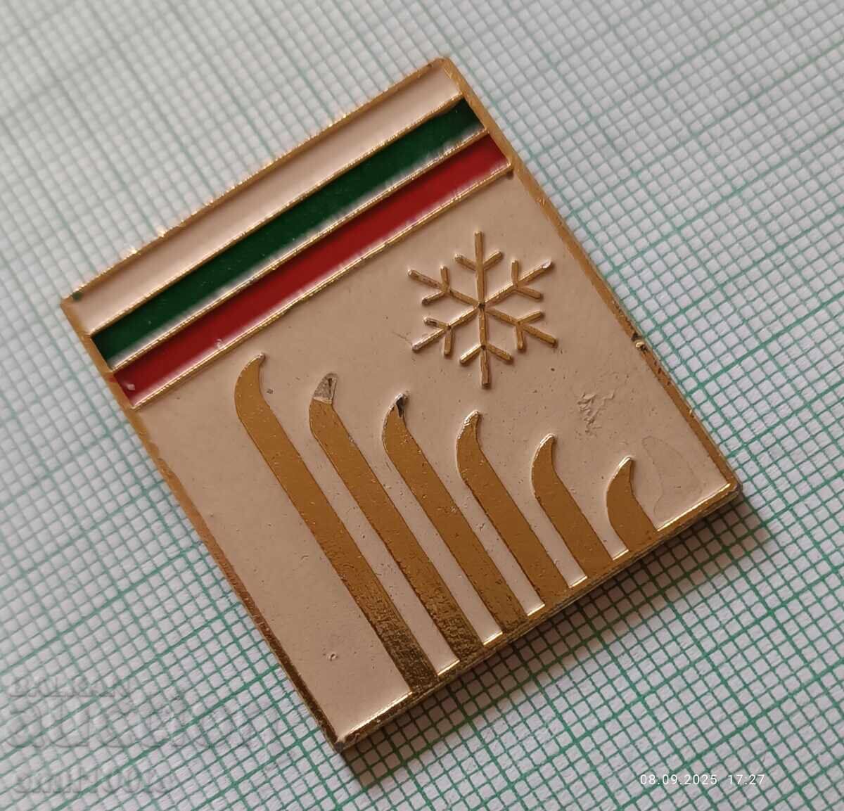 Аукцион Значка- Българска федерация по ски Аукцион Значка- Българска федерация по ски