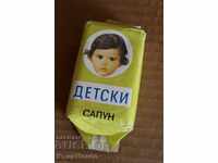 1982 SĂPUN PENTRU COPII SOȚIAL NEFOLOSIT MARȘAL TOLBUHIN SOȚIAL