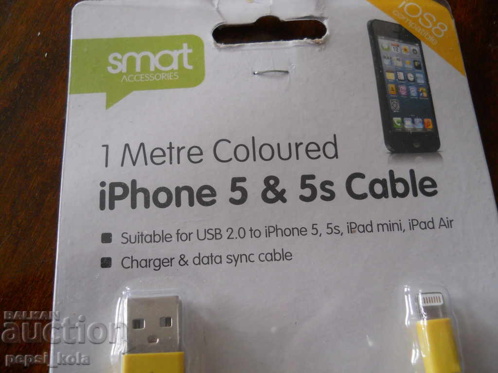 Cable for iPhone with price 10.00 BGN | € 5.11 Cable for iPhone with price 10.00 BGN | € 5.11
