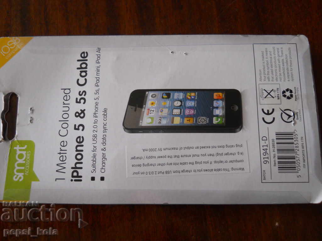 Auction Cable for iPhone Auction Cable for iPhone