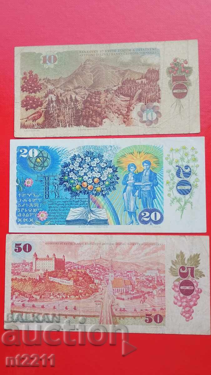 Set Cehoslovacia cu preț € 7.00 | 13.69 BGN