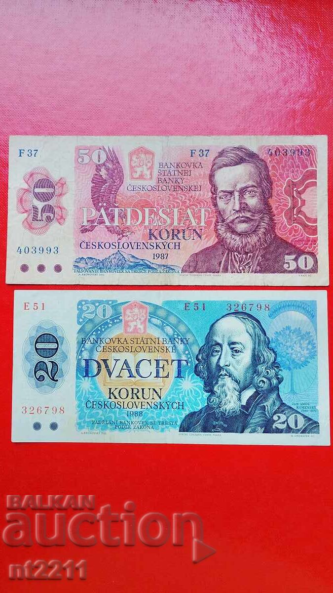 Σετ Τσεχοσλοβακίας