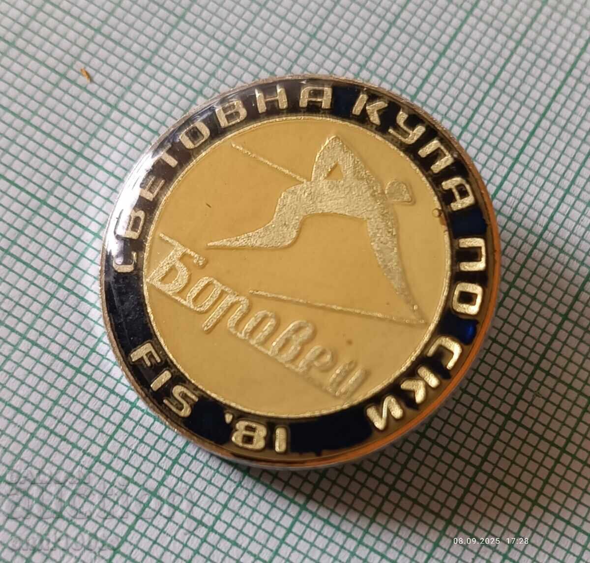 Доставка на Значка- Световна купа по ски Боровец 81 FIS Доставка на Значка- Световна купа по ски Боровец 81 FIS