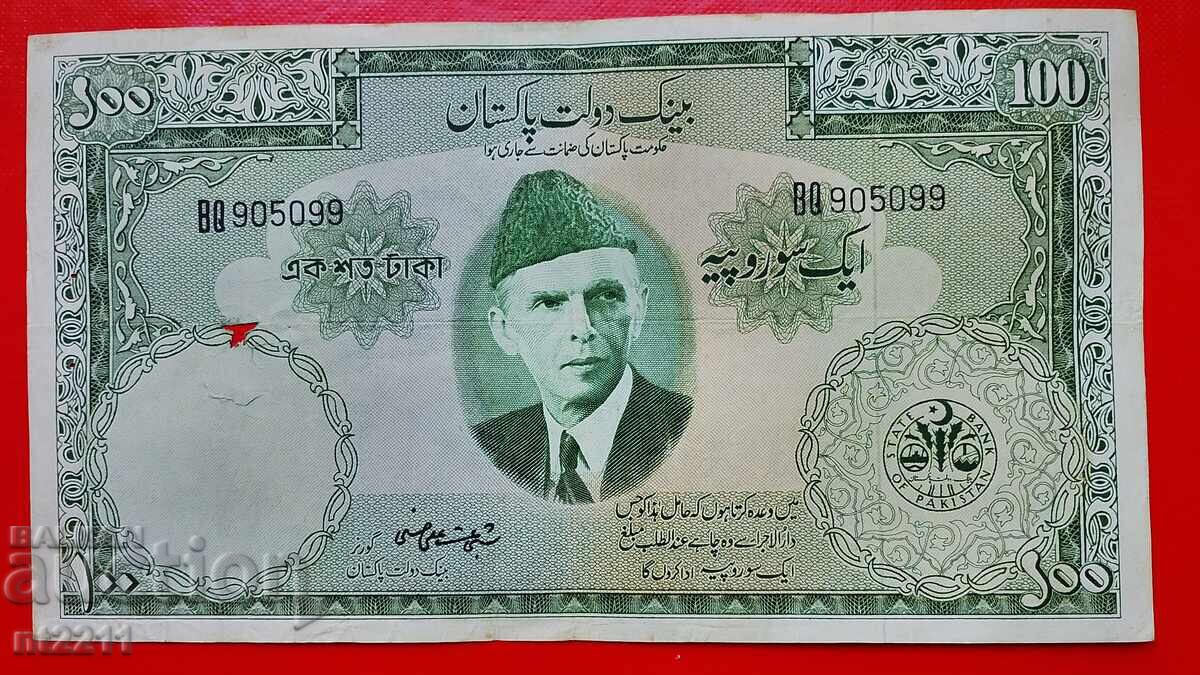 100 Rupees Pakistan 1957