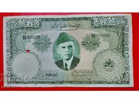 100 Rupees Pakistan 1957