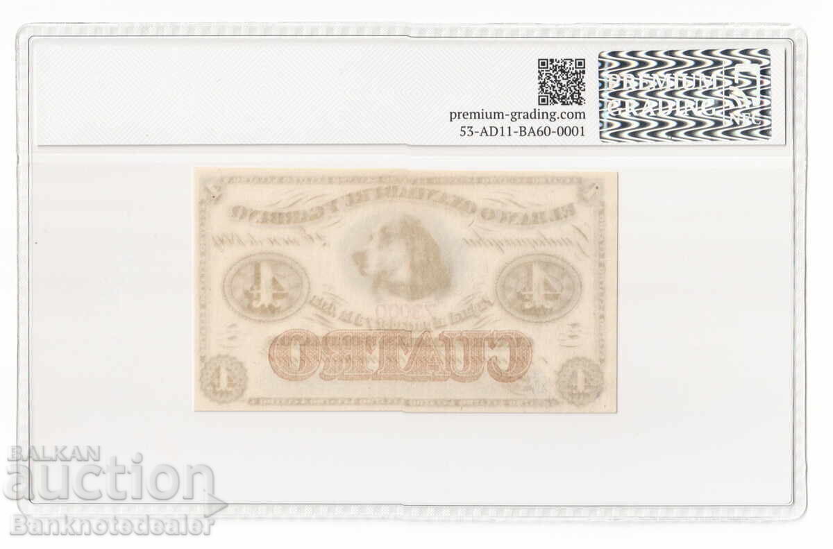 Argentina 4 Bolivian Reales 1869 Remainder PG 64 Pick S178 with price 300.00 BGN | € 153.39