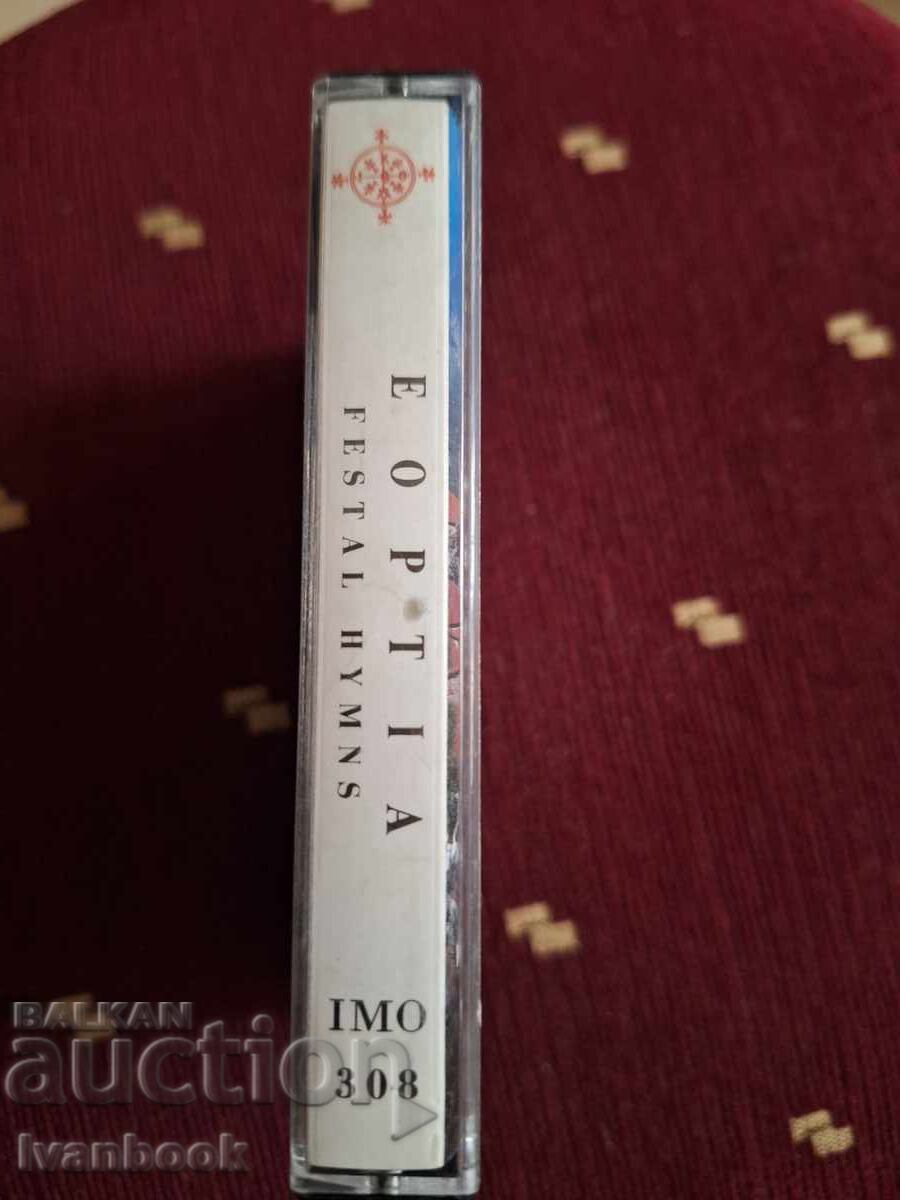 Аудио касета - Гръцка музика с цена 3.00 лв. | € 1.53 Аудио касета - Гръцка музика с цена 3.00 лв. | € 1.53