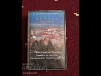 Аудио касета - Гръцка музика