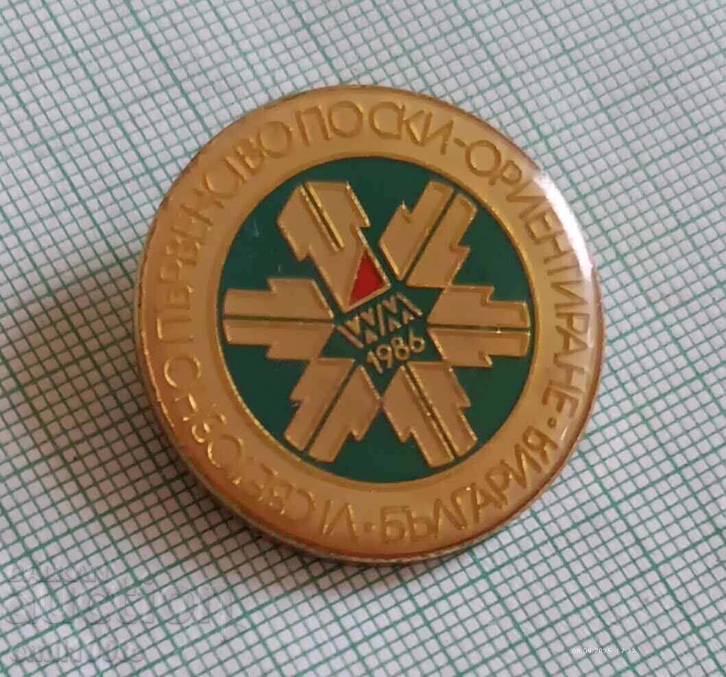 Znachka - Svetovno pŭrvenstvo Σκι Οριεντέρίνγκ Βουλγαρία 1986 με τιμή 2.00 BGN | € 1.02