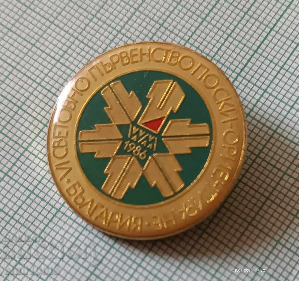 Δημοπρασία Znachka - Svetovno pŭrvenstvo Σκι Οριεντέρίνγκ Βουλγαρία 1986