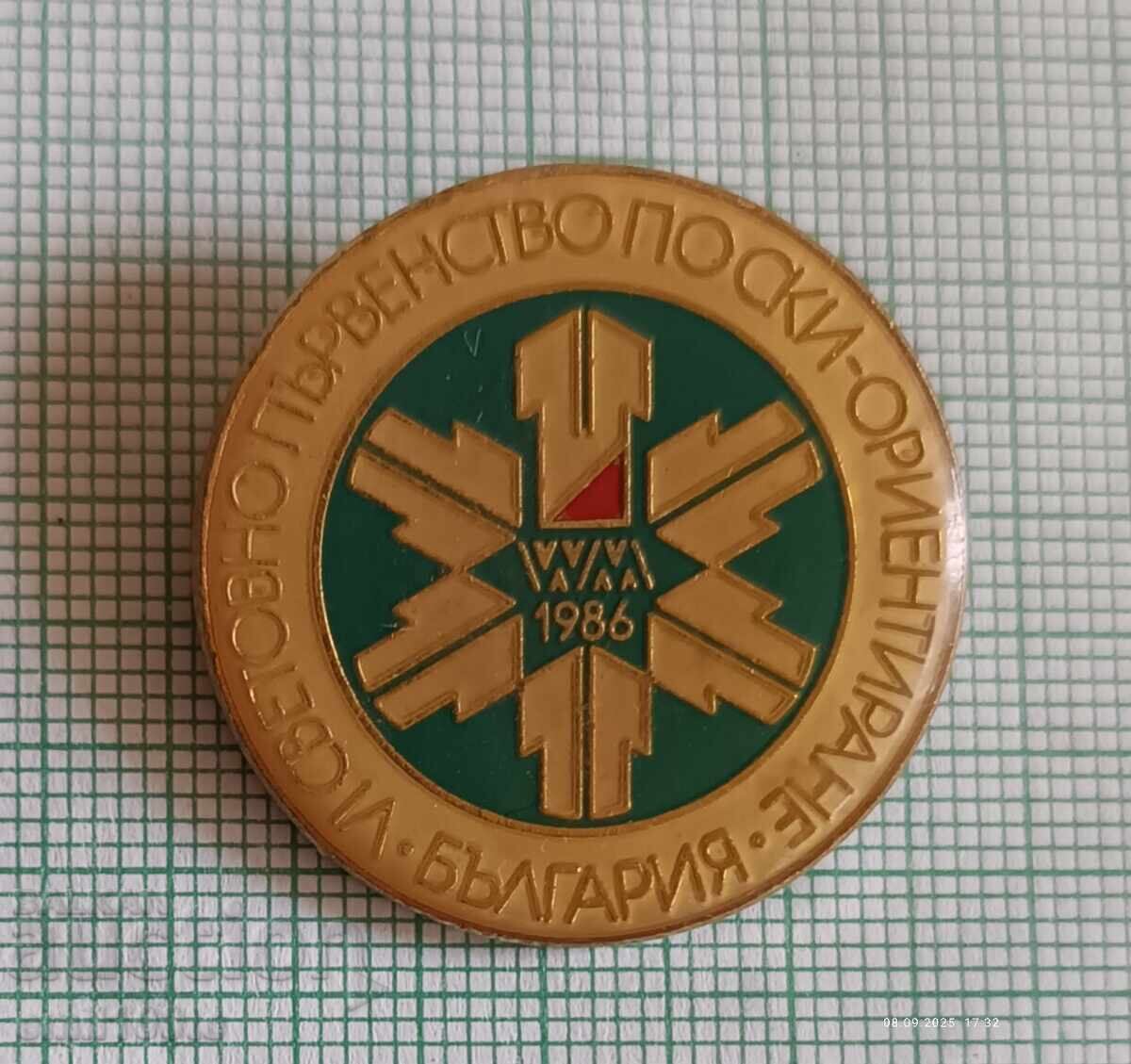 Znachka - Svetovno pŭrvenstvo Σκι Οριεντέρίνγκ Βουλγαρία 1986