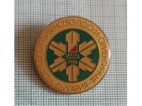 Znachka - Svetovno pŭrvenstvo Σκι Οριεντέρίνγκ Βουλγαρία 1986