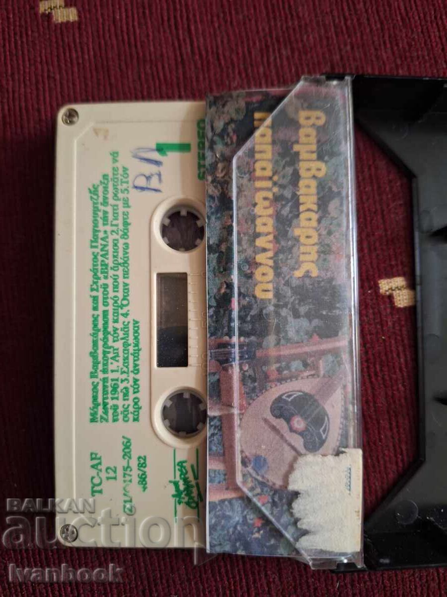 Аукцион Аудио касета - Гръцка музика