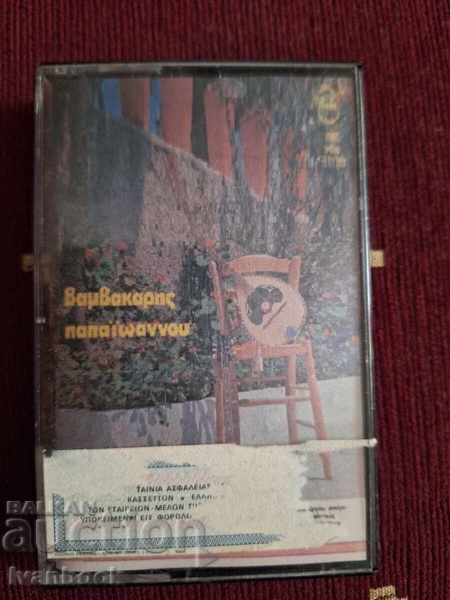 Аудио касета - Гръцка музика