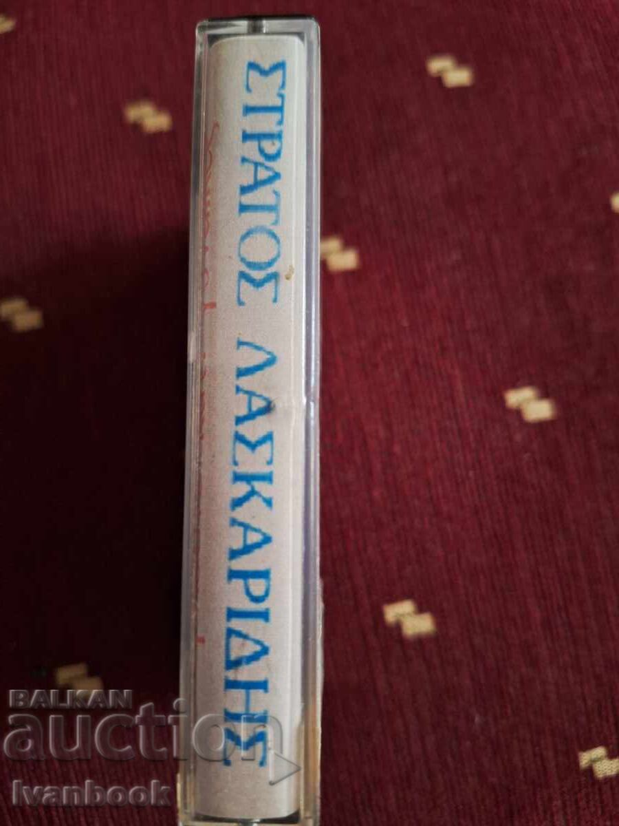 Caseta audio - Stratos Laskapinas cu preț 3.00 BGN | € 1.53