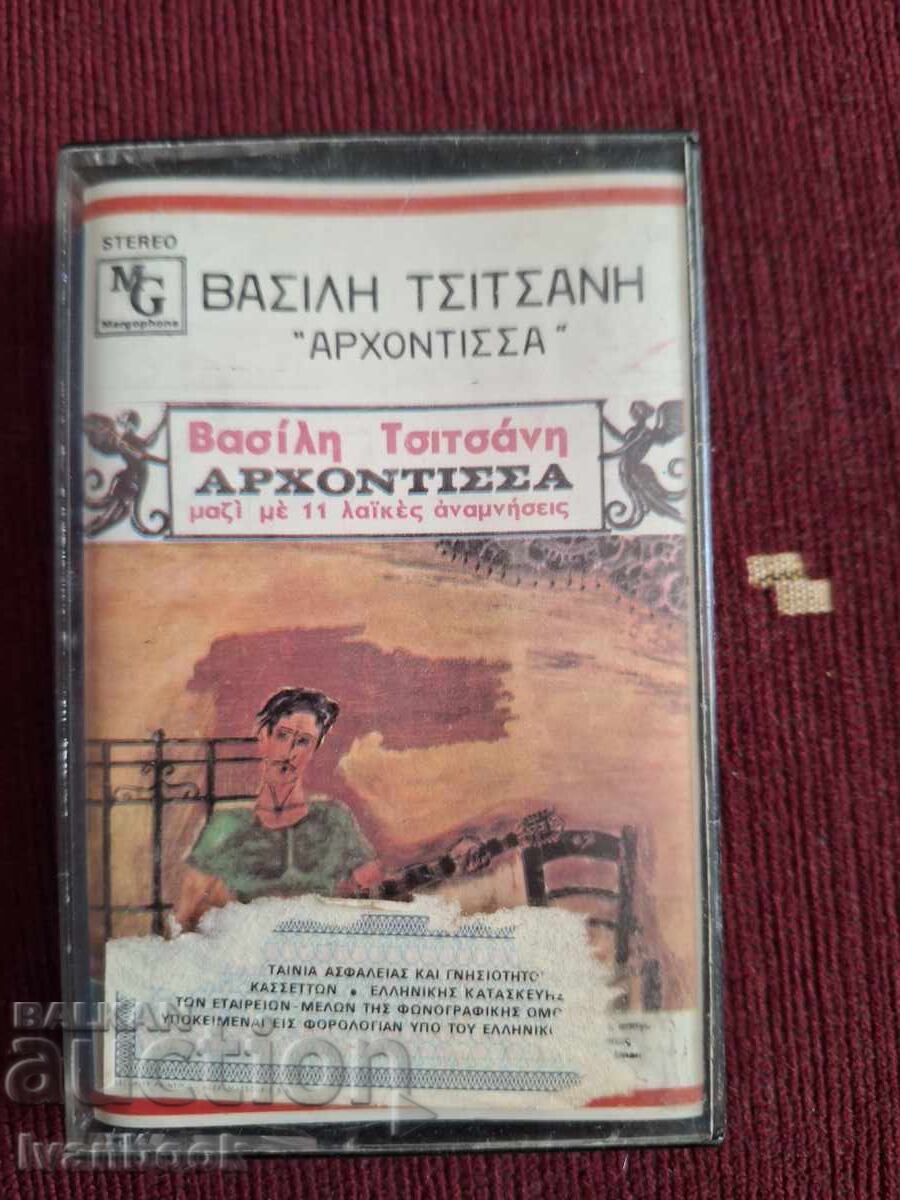 Audio Cassette - Vasilis Cicianis Audio Cassette - Vasilis Cicianis