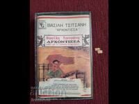 Audio Cassette - Vasilis Cicianis