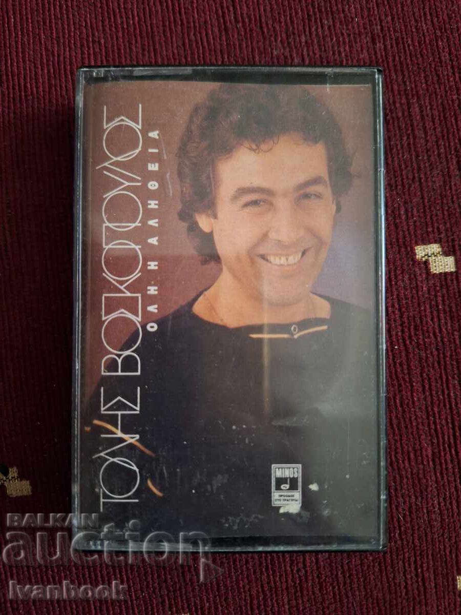 Audio Cassette - Toni's Buskopolis