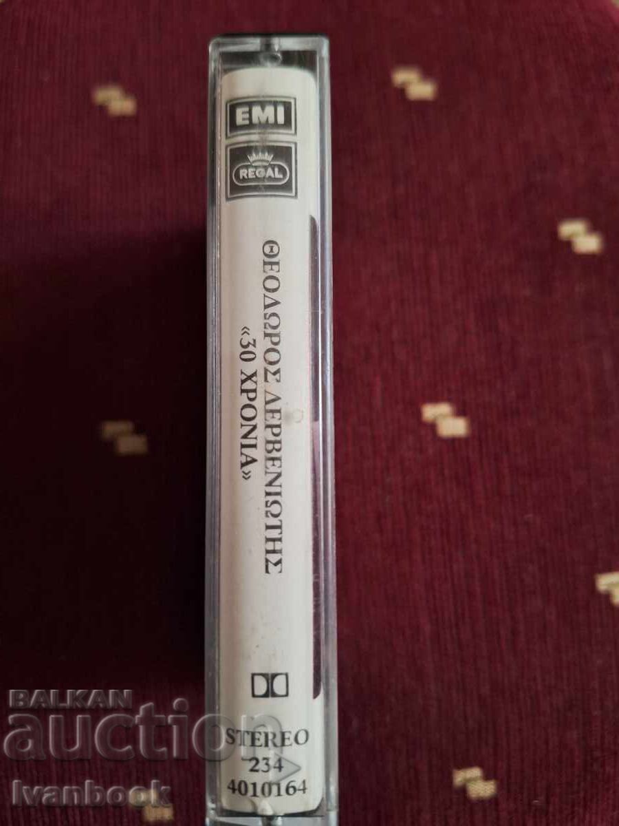 Κασέτα ήχου - Ελληνική μουσική με τιμή 3.00 BGN | € 1.53