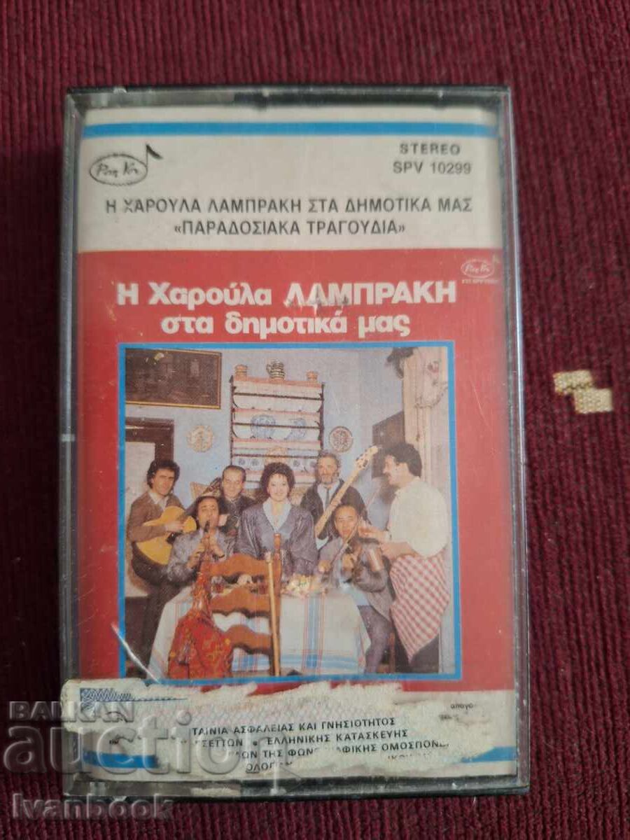 Audio cassette - Greek music