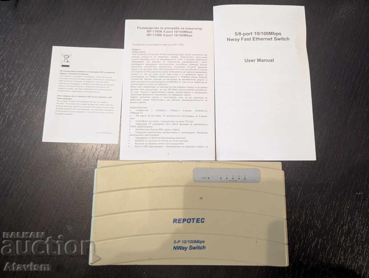 Auction Repotec 5-Port 10/100Mbps NWay Switch Auction Repotec 5-Port 10/100Mbps NWay Switch