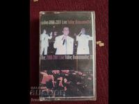 Audio Cassette - Toianis Buskopolis