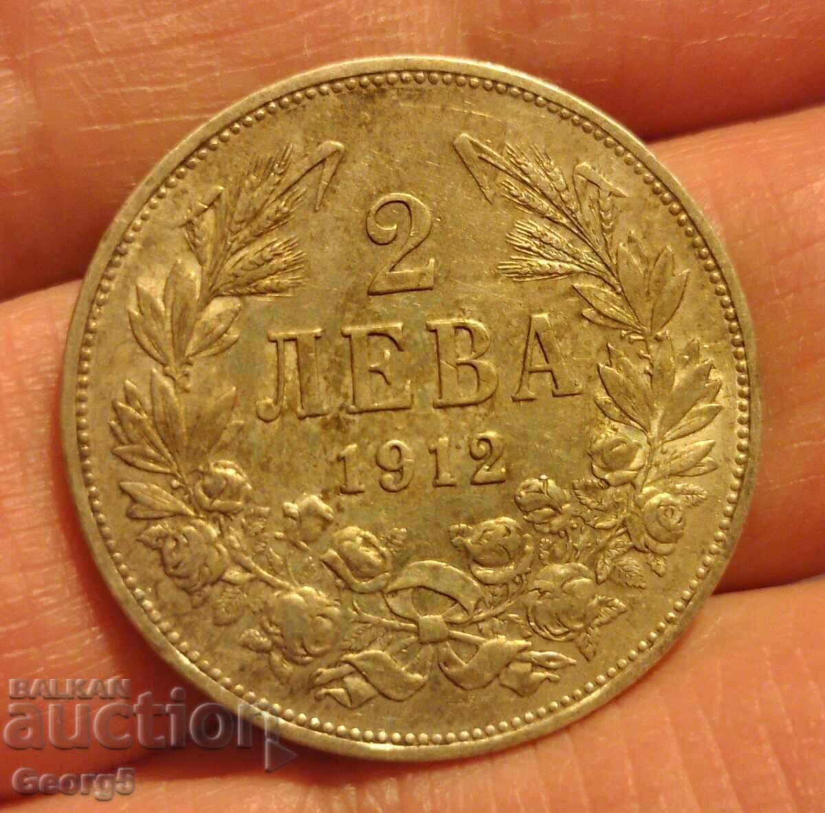 2 BGN 1912 με τιμή 55.00 BGN | € 28.12
