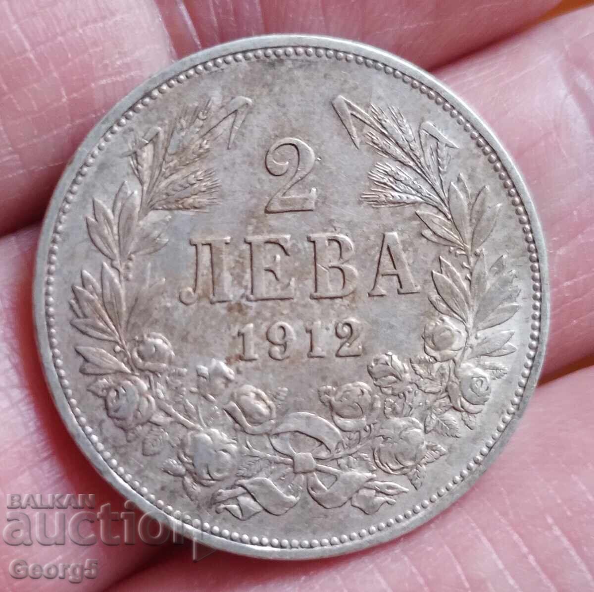 Δημοπρασία 2 BGN 1912