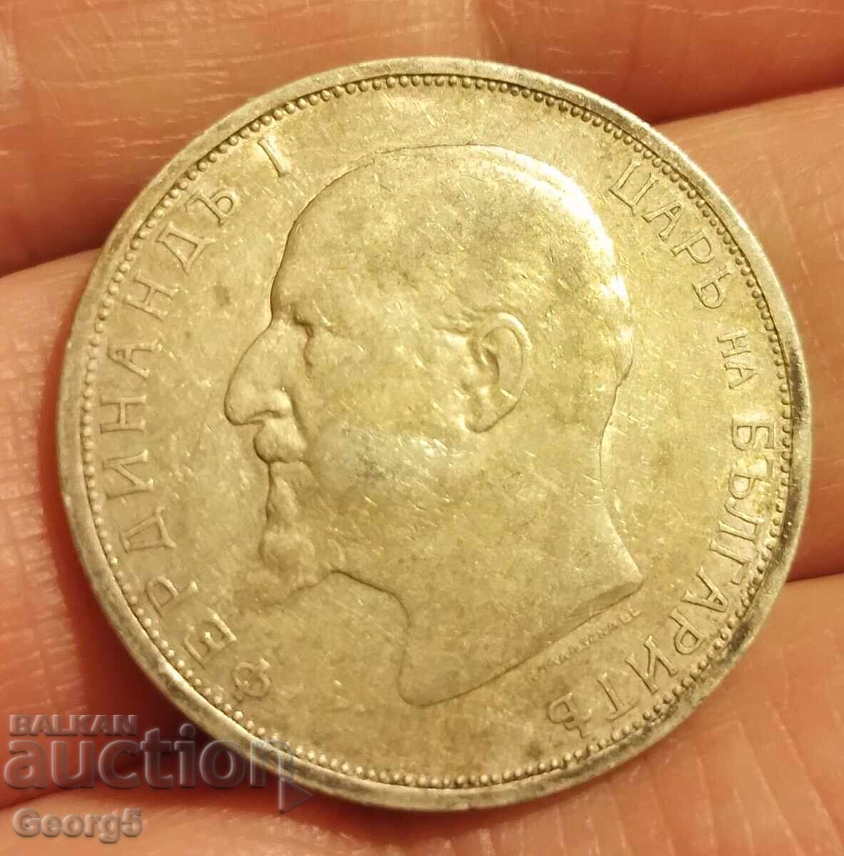 Παράδοση 2 BGN 1912