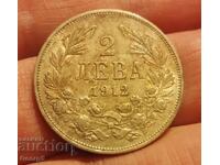 2 BGN 1912