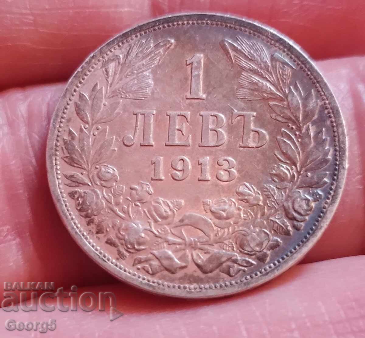 1 lev 1913 with price 35.00 BGN | € 17.90 1 lev 1913 with price 35.00 BGN | € 17.90