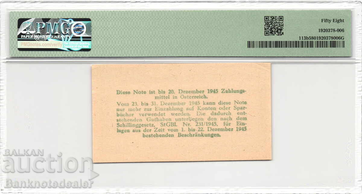 Austria Russia 1 Reichmark Pick 113h PMG 58 with price 450.00 BGN | € 230.08