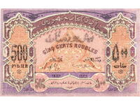 Azerbaijan 500 Rubles 1920 Pick 7 Uncirculated