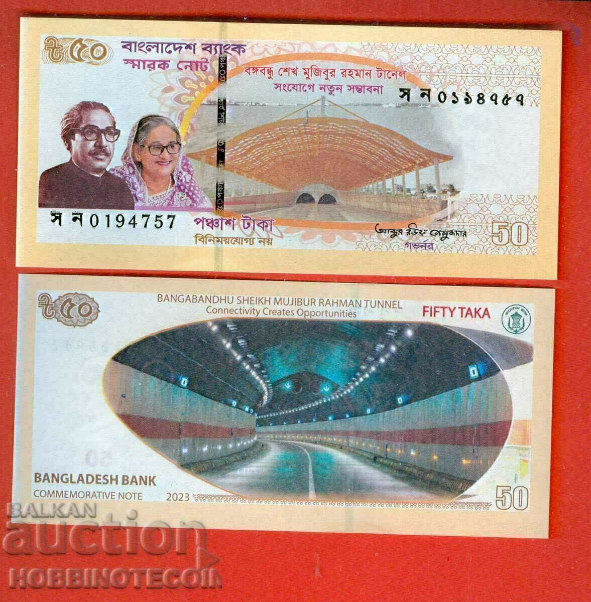 BANGLADESH BANGLADESH 50TH ANNIVERSARY TRAIN τεύχος 2023 NEW UNC