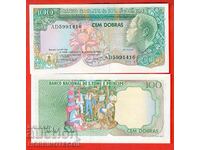 SAO ΤΟΜΕ I ΠΡΙΝΣΙΠΙ 100 έκδοση - issue 1989 ΝΕΟ UNC