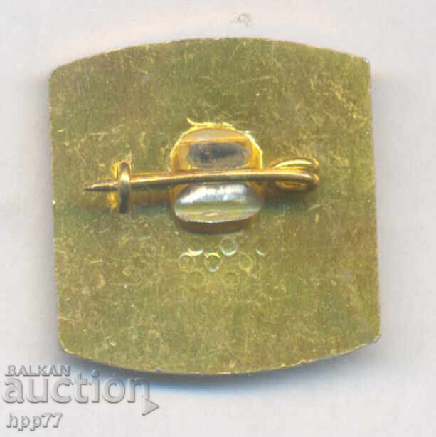 Rare INTERCOSMOS sign 13th century Bulgaria with price 1.50 BGN | € 0.77 Rare INTERCOSMOS sign 13th century Bulgaria with price 1.50 BGN | € 0.77