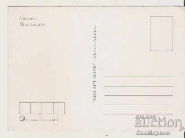 Κάρτα Βουλγαρία Μελνίκ Πυραμίδες* με τιμή 0.80 BGN | € 0.41