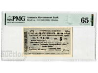 Armenia 5 Roubles 1919 (1920) PMG 65 Pick14a Uncirculated