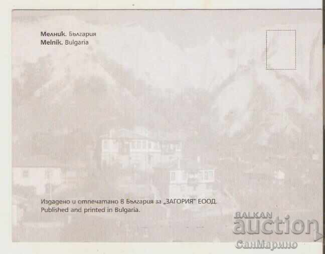 Κάρτα Βουλγαρία Μέελνικ Θέα 16* με τιμή 0.80 BGN | € 0.41 Κάρτα Βουλγαρία Μέελνικ Θέα 16* με τιμή 0.80 BGN | € 0.41