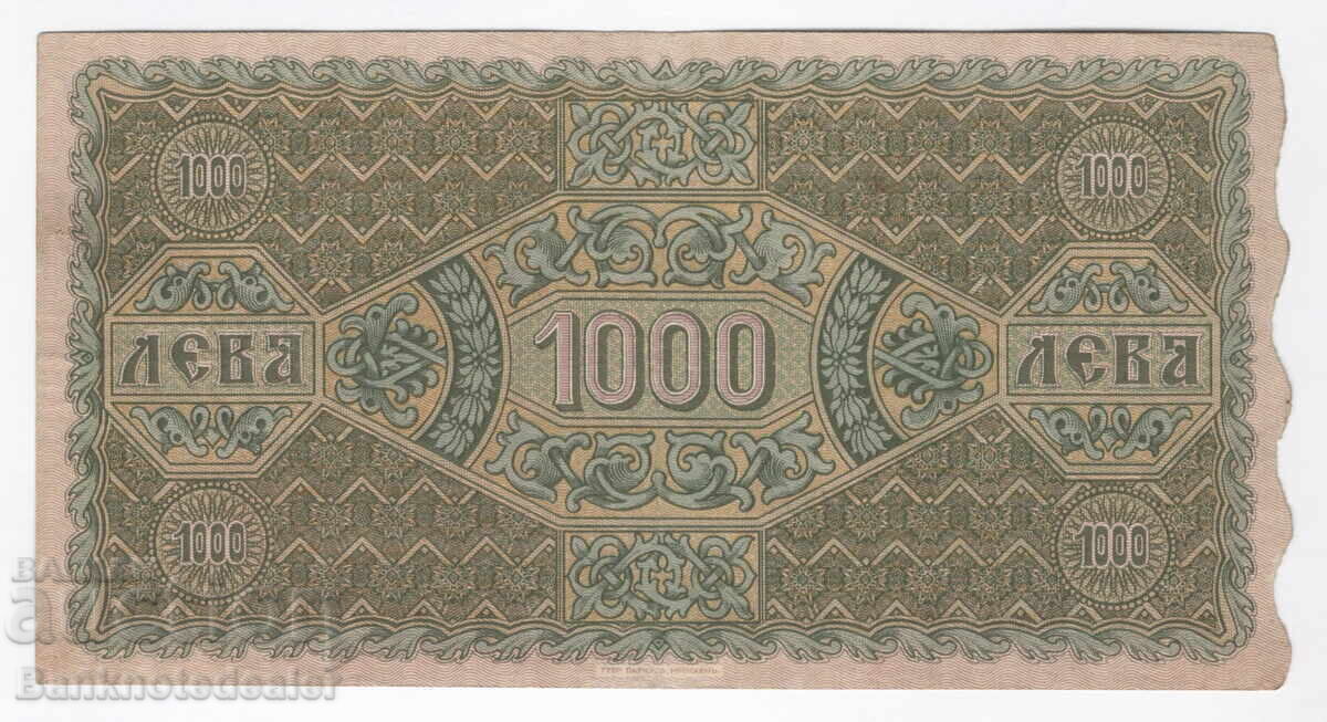 Bulgaria 1000 Leva Zlatni 1918 Pick 26a Ref 7715 с цена € 575.00 | 1124.61 лв.
