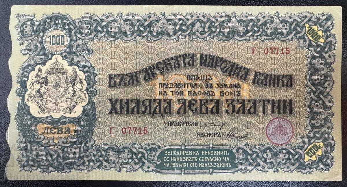 Аукцион Bulgaria 1000 Leva Zlatni 1918 Pick 26a Ref 7715