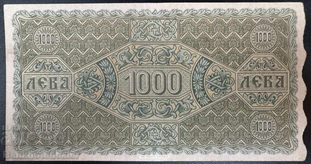 Доставка на Bulgaria 1000 Leva Zlatni 1918 Pick 26a Ref 7715