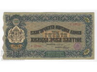 Bulgaria 1000 Leva Aur 1918 Pick 26a