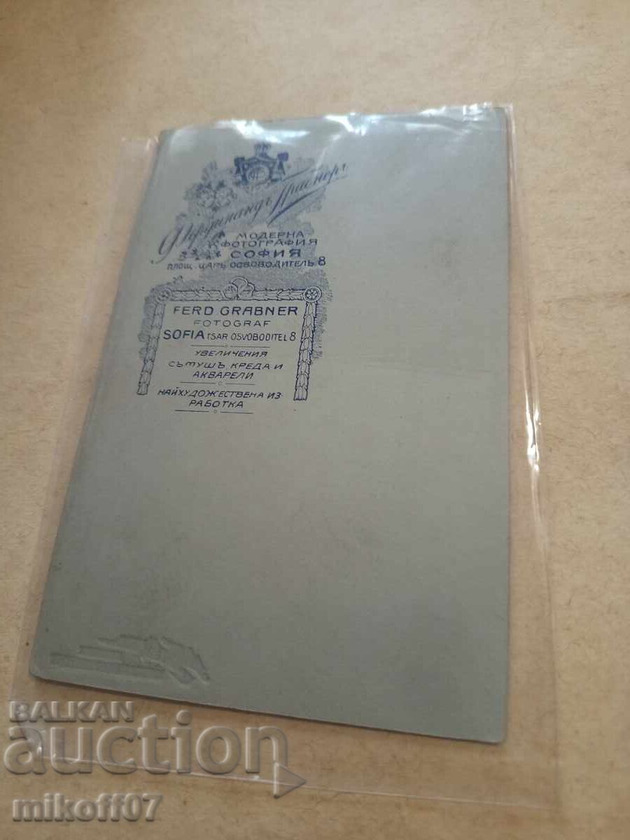 Photograph cardboard photography Ferdinand Grabner with price 39.00 BGN | € 19.94