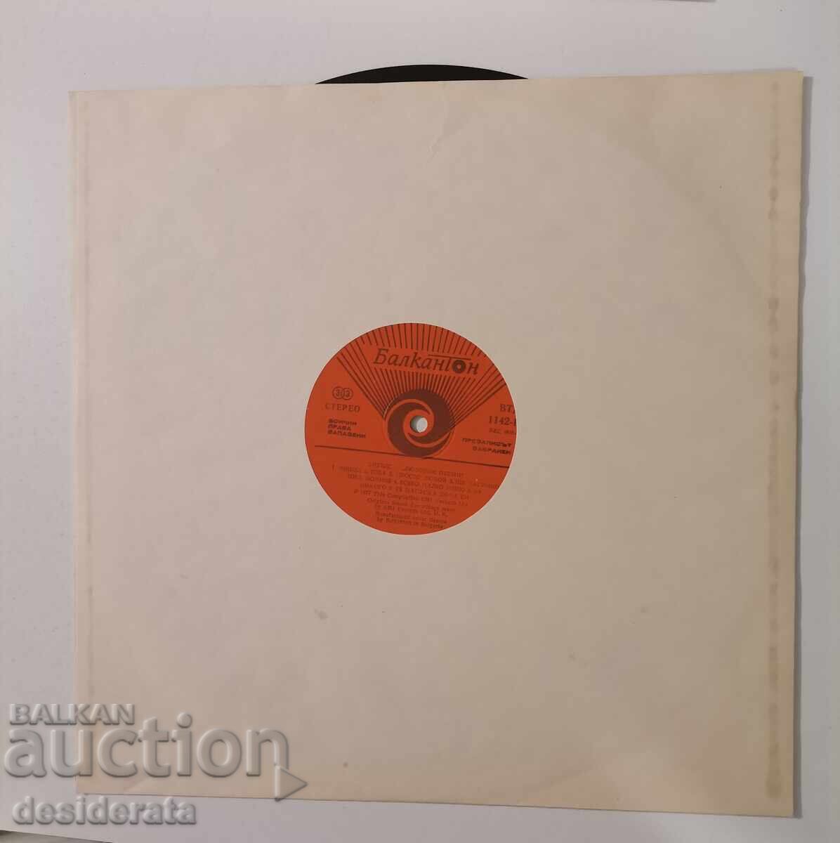 The Beatles - Love Songs with price 50.00 BGN | € 25.56