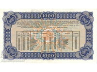 Bulgaria 1000 Leva 1943 Pick 43 Ref 2983