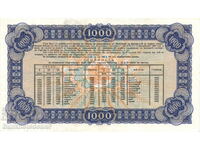 Bulgaria 1000 Leva 1943 Pick 43 Ref 2983