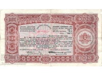 Bulgaria 1000 Leva 1943 Pick 43 Ref 3154